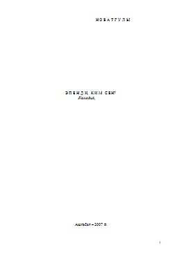 Ependi-kim-sen-Komediya